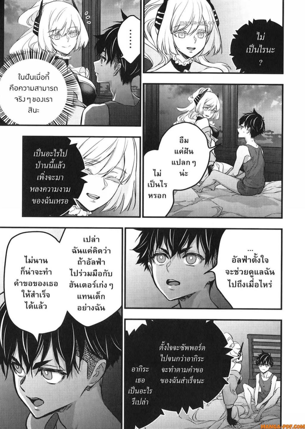 Manga-lc-com อ่านมังงะ อ่านการ์ตูน ออนไลน์ ฟรี Rebuild World ตอนที่ 1 2 3 4 5 6 7 8 9 10 11 12 13 14 ฟรี ไม่มีโฆษณา Manga-lc - อ่าน มังงะ อ่าน การ์ตูน ออนไลน์ อ่านมังงะ ฟรี