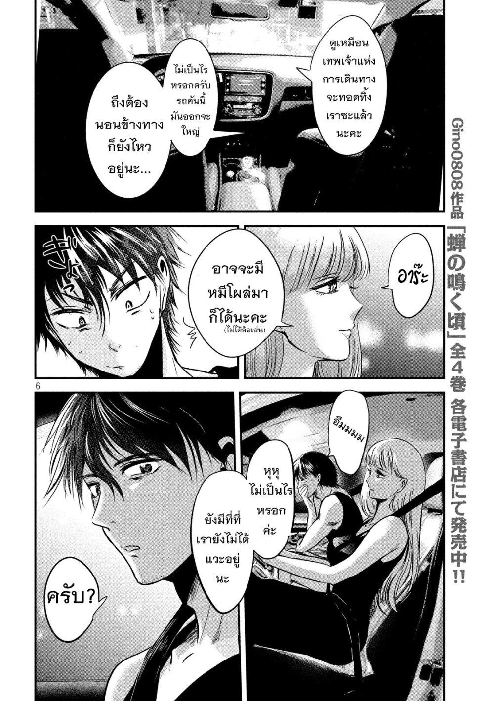Manga-lc-com อ่านมังงะ อ่านการ์ตูน ออนไลน์ ฟรี Yukionna to Kani wo Kuu ตอนที่ 1 2 3 4 5 6 7 8 9 10 11 12 13 14 ฟรี ไม่มีโฆษณา Manga-lc - อ่าน มังงะ อ่าน การ์ตูน ออนไลน์ อ่านมังงะ ฟรี
