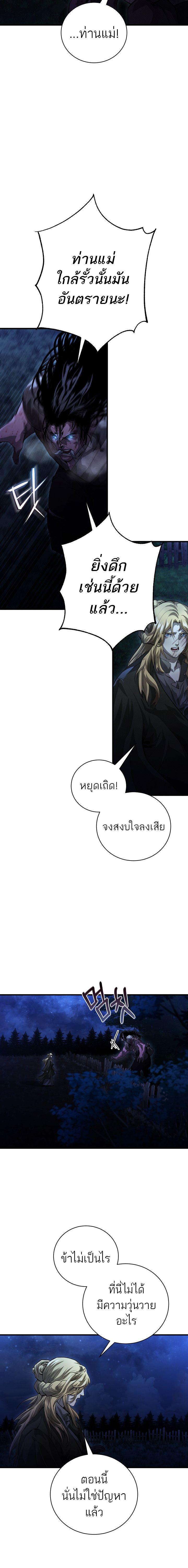 Manga-lc-com อ่านมังงะ อ่านการ์ตูน ออนไลน์ ฟรี Half Blood ตอนที่ 1 2 3 4 5 6 7 8 9 10 11 12 13 14 ฟรี ไม่มีโฆษณา Manga-lc - อ่าน มังงะ อ่าน การ์ตูน ออนไลน์ อ่านมังงะ ฟรี