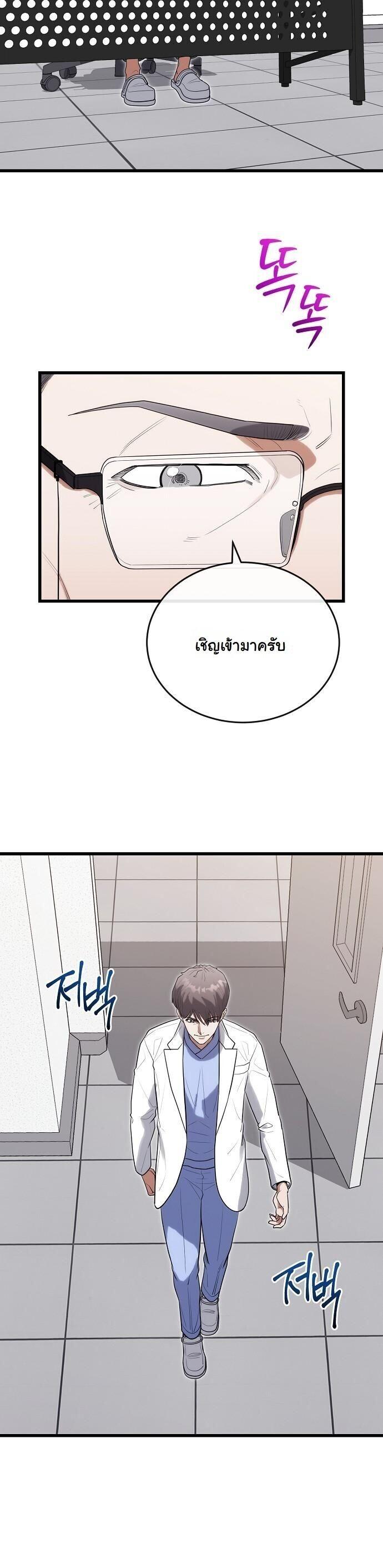 Manga-lc-com อ่านมังงะ อ่านการ์ตูน ออนไลน์ ฟรี Hua Tuo Becomes a Surgeon ตอนที่ 1 2 3 4 5 6 7 8 9 10 11 12 13 14 ฟรี ไม่มีโฆษณา Manga-lc - อ่าน มังงะ อ่าน การ์ตูน ออนไลน์ อ่านมังงะ ฟรี