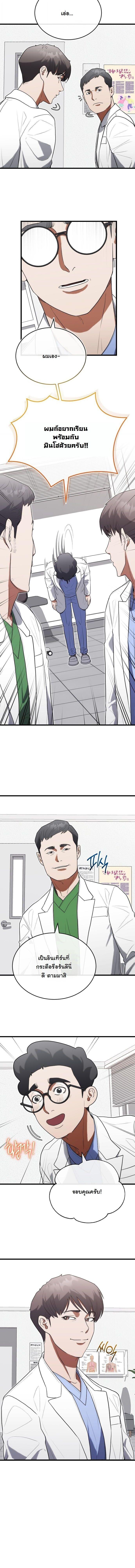 Manga-lc-com อ่านมังงะ อ่านการ์ตูน ออนไลน์ ฟรี Hua Tuo Becomes a Surgeon ตอนที่ 1 2 3 4 5 6 7 8 9 10 11 12 13 14 ฟรี ไม่มีโฆษณา Manga-lc - อ่าน มังงะ อ่าน การ์ตูน ออนไลน์ อ่านมังงะ ฟรี