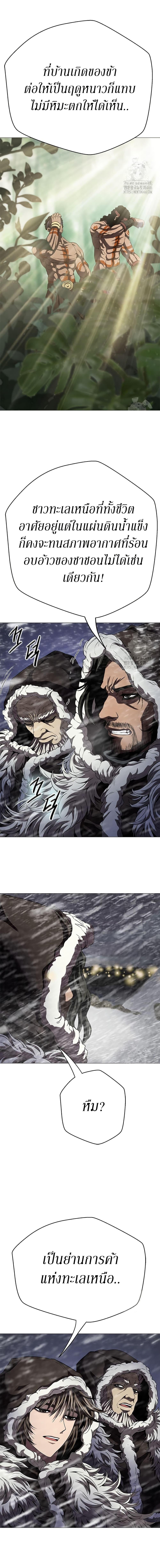 Manga-lc-com อ่านมังงะ อ่านการ์ตูน ออนไลน์ ฟรี Invincible Territory ตอนที่ 1 2 3 4 5 6 7 8 9 10 11 12 13 14 ฟรี ไม่มีโฆษณา Manga-lc - อ่าน มังงะ อ่าน การ์ตูน ออนไลน์ อ่านมังงะ ฟรี