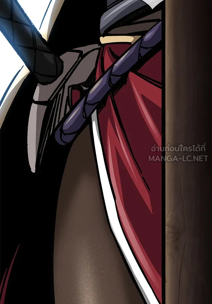 คุณปู่จอมยุทธกับหลานสาวสุดแกร่ง ตอนที่ 11 รูปที่ 93