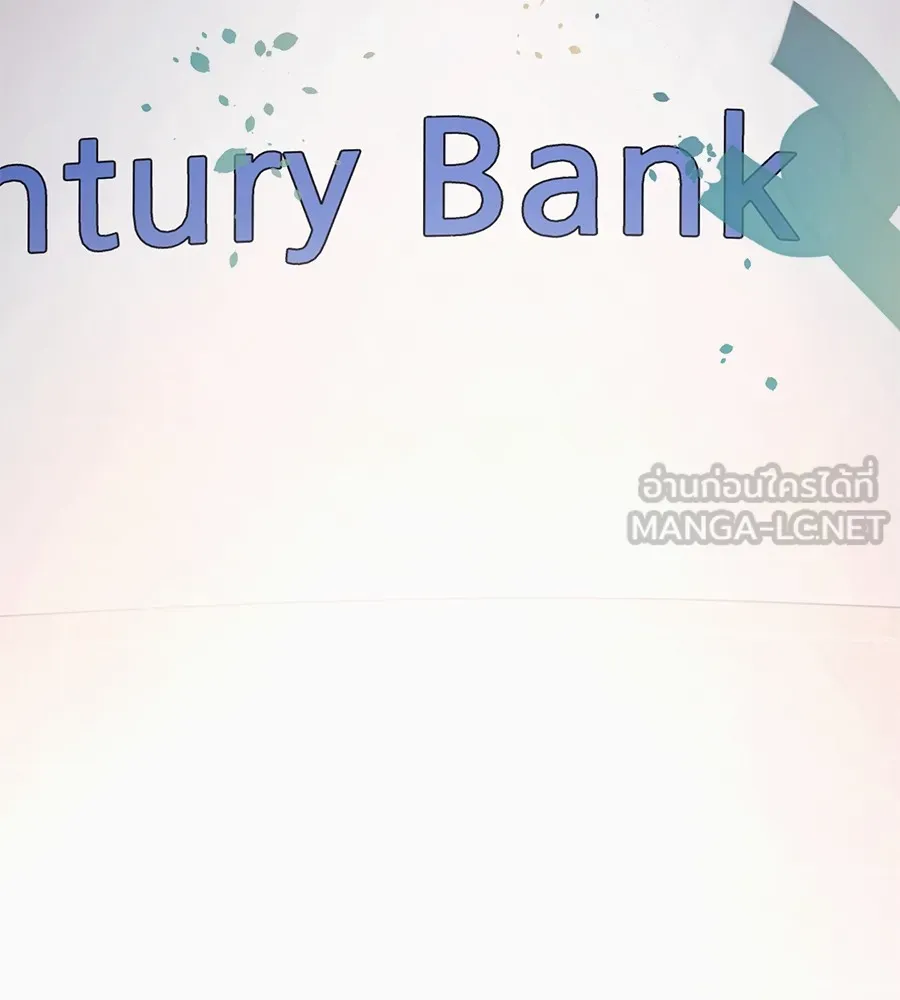 คอลเซ็นเตอร์เปลี่ยนชีวิต ตอนที่ 5 ความกังวลของคนดัง รูปที่ 126