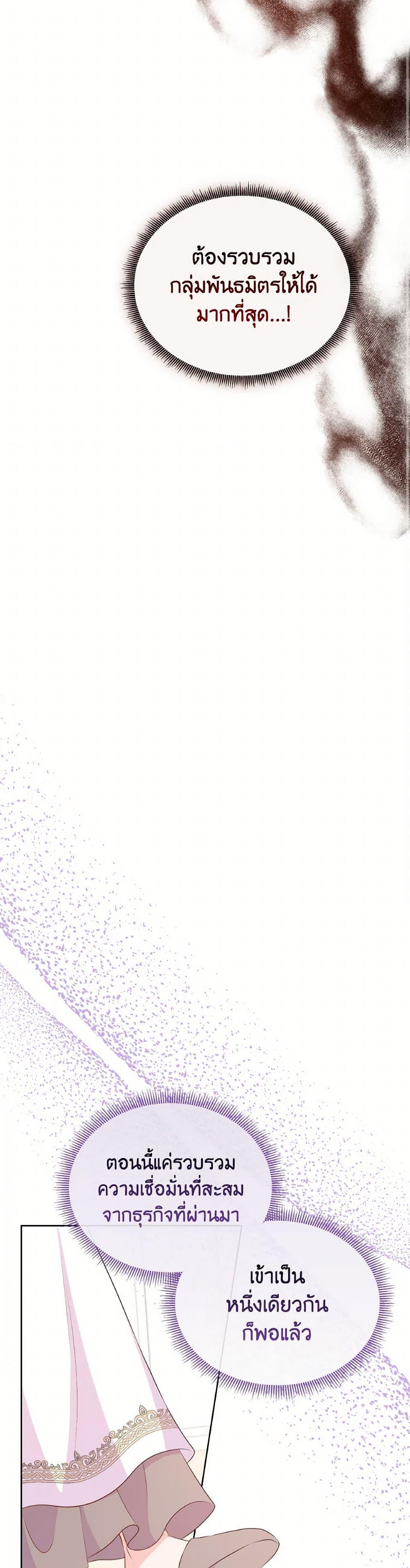 Manga-lc-com อ่านมังงะ อ่านการ์ตูน ออนไลน์ ฟรี Don’t Trust the Female Lead ตอนที่ 1 2 3 4 5 6 7 8 9 10 11 12 13 14 ฟรี ไม่มีโฆษณา Manga-lc - อ่าน มังงะ อ่าน การ์ตูน ออนไลน์ อ่านมังงะ ฟรี