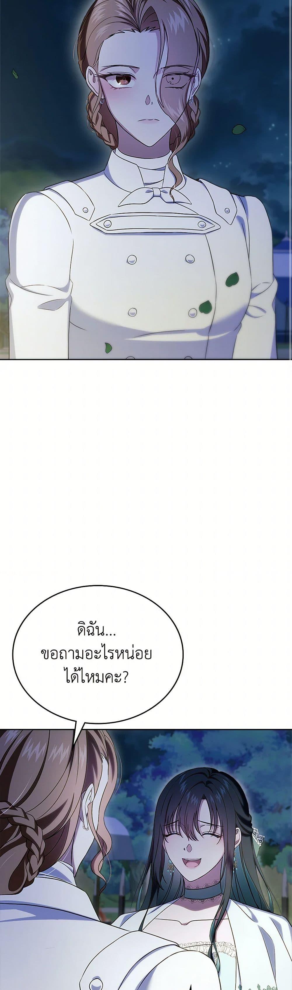 Manga-lc-com อ่านมังงะ อ่านการ์ตูน ออนไลน์ ฟรี I Stole the Heroine’s First Love ตอนที่ 1 2 3 4 5 6 7 8 9 10 11 12 13 14 ฟรี ไม่มีโฆษณา Manga-lc - อ่าน มังงะ อ่าน การ์ตูน ออนไลน์ อ่านมังงะ ฟรี