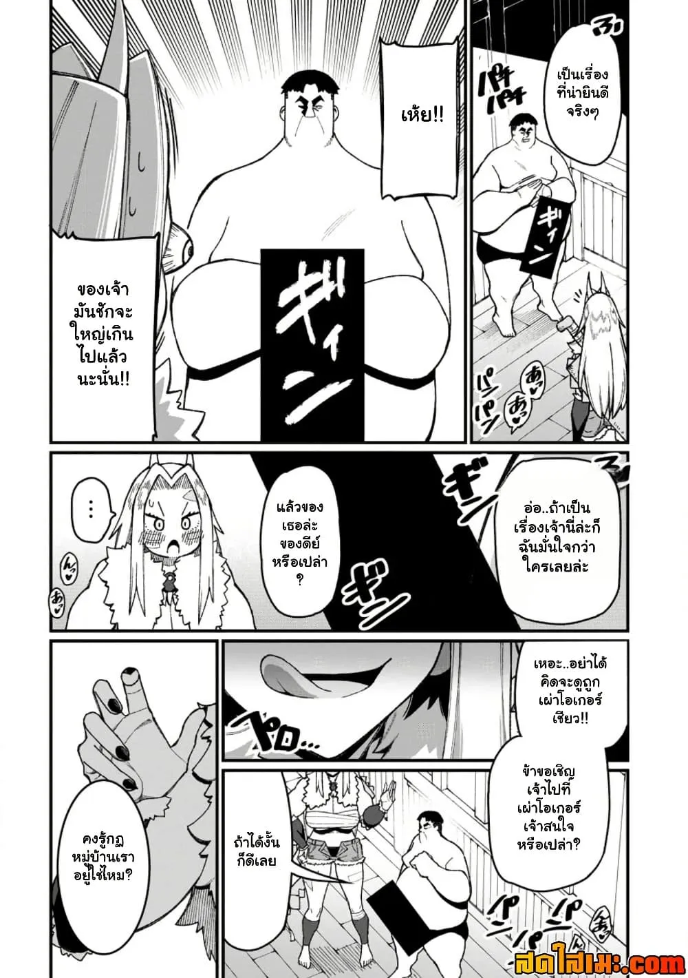 Manga-lc-com อ่านมังงะ อ่านการ์ตูน ออนไลน์ ฟรี Harem Ou no isekai Press Manyuuki ตอนที่ 1 2 3 4 5 6 7 8 9 10 11 12 13 14 ฟรี ไม่มีโฆษณา Manga-lc - อ่าน มังงะ อ่าน การ์ตูน ออนไลน์ อ่านมังงะ ฟรี