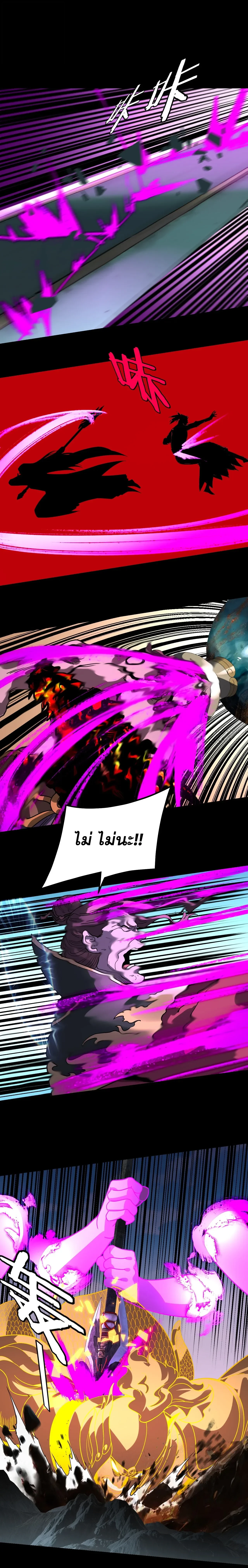 Manga-lc-com อ่านมังงะ อ่านการ์ตูน ออนไลน์ ฟรี I Am the Fated Villain ตอนที่ 1 2 3 4 5 6 7 8 9 10 11 12 13 14 ฟรี ไม่มีโฆษณา Manga-lc - อ่าน มังงะ อ่าน การ์ตูน ออนไลน์ อ่านมังงะ ฟรี