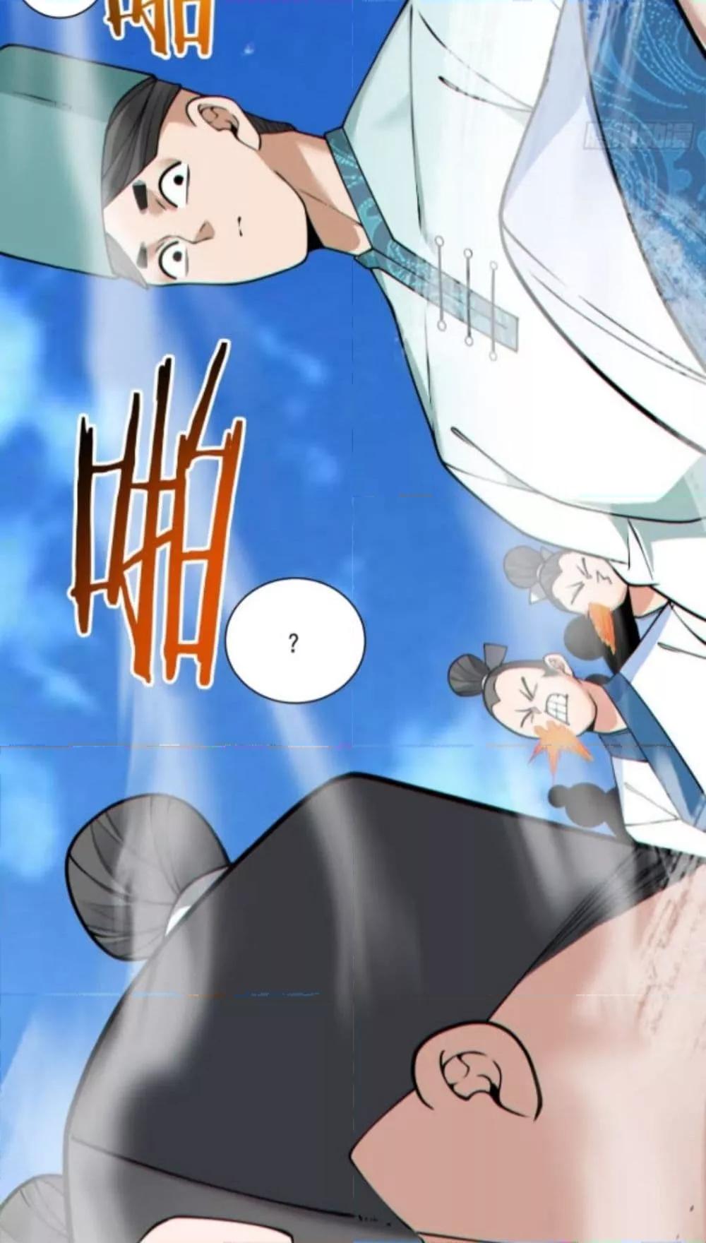 Manga-lc-com อ่านมังงะ อ่านการ์ตูน ออนไลน์ ฟรี MyDisciplesAr ตอนที่ 1 2 3 4 5 6 7 8 9 10 11 12 13 14 ฟรี ไม่มีโฆษณา Manga-lc - อ่าน มังงะ อ่าน การ์ตูน ออนไลน์ อ่านมังงะ ฟรี