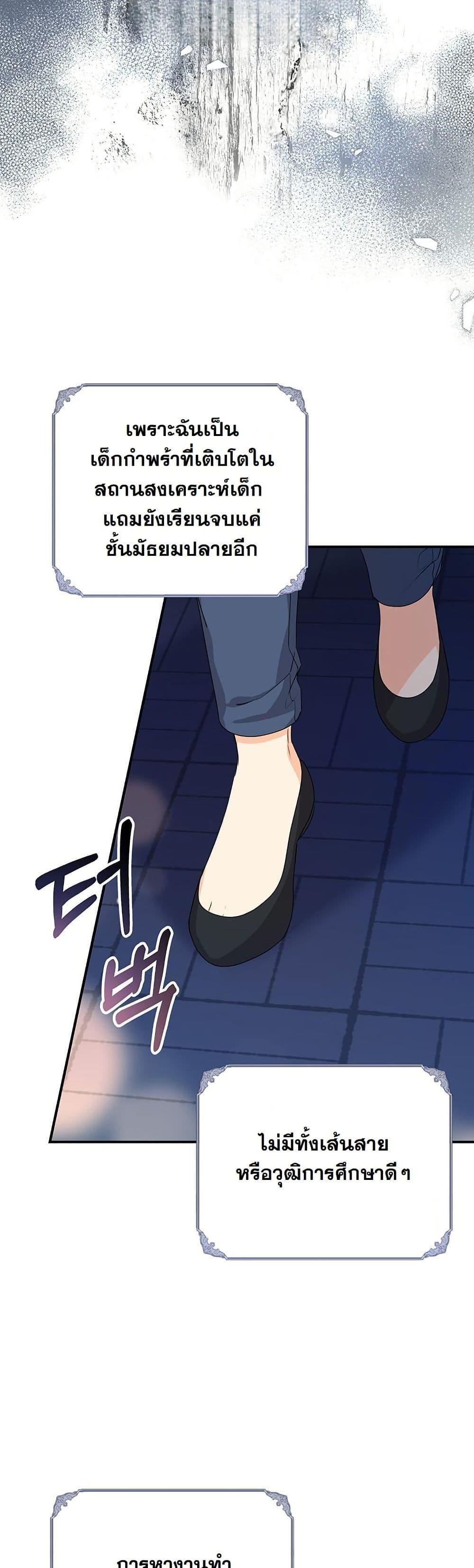 Manga-lc-com อ่านมังงะ อ่านการ์ตูน ออนไลน์ ฟรี I Need Sponsorship ตอนที่ 1 2 3 4 5 6 7 8 9 10 11 12 13 14 ฟรี ไม่มีโฆษณา Manga-lc - อ่าน มังงะ อ่าน การ์ตูน ออนไลน์ อ่านมังงะ ฟรี