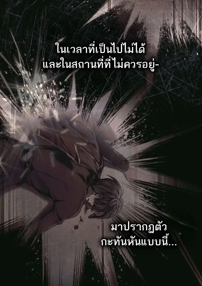 Reborn as the Enemy Prince เก_ดใหม_เป_นเจ_าชายในประเทศศ_ตร_ ตอนที่ ตอนที่ 97 รูปที่ 63