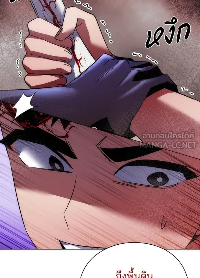 คืนแห่งโทแกบี ตอนที่ 75 รูปที่ 69