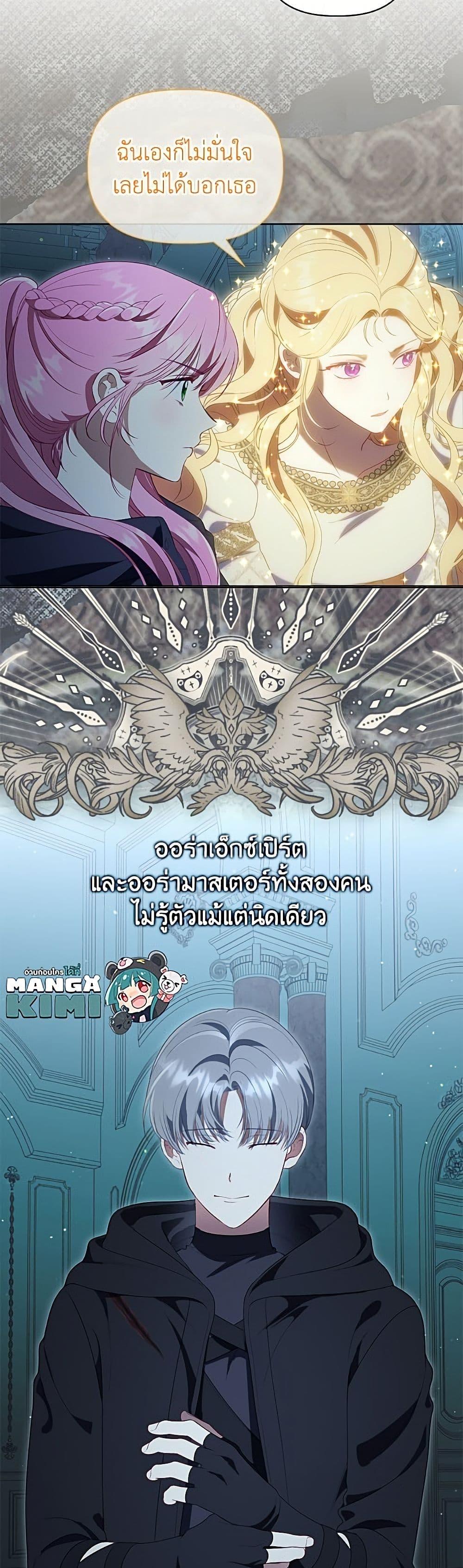 Manga-lc-com อ่านมังงะ อ่านการ์ตูน ออนไลน์ ฟรี A Transmigrator’s Privilege ตอนที่ 1 2 3 4 5 6 7 8 9 10 11 12 13 14 ฟรี ไม่มีโฆษณา Manga-lc - อ่าน มังงะ อ่าน การ์ตูน ออนไลน์ อ่านมังงะ ฟรี
