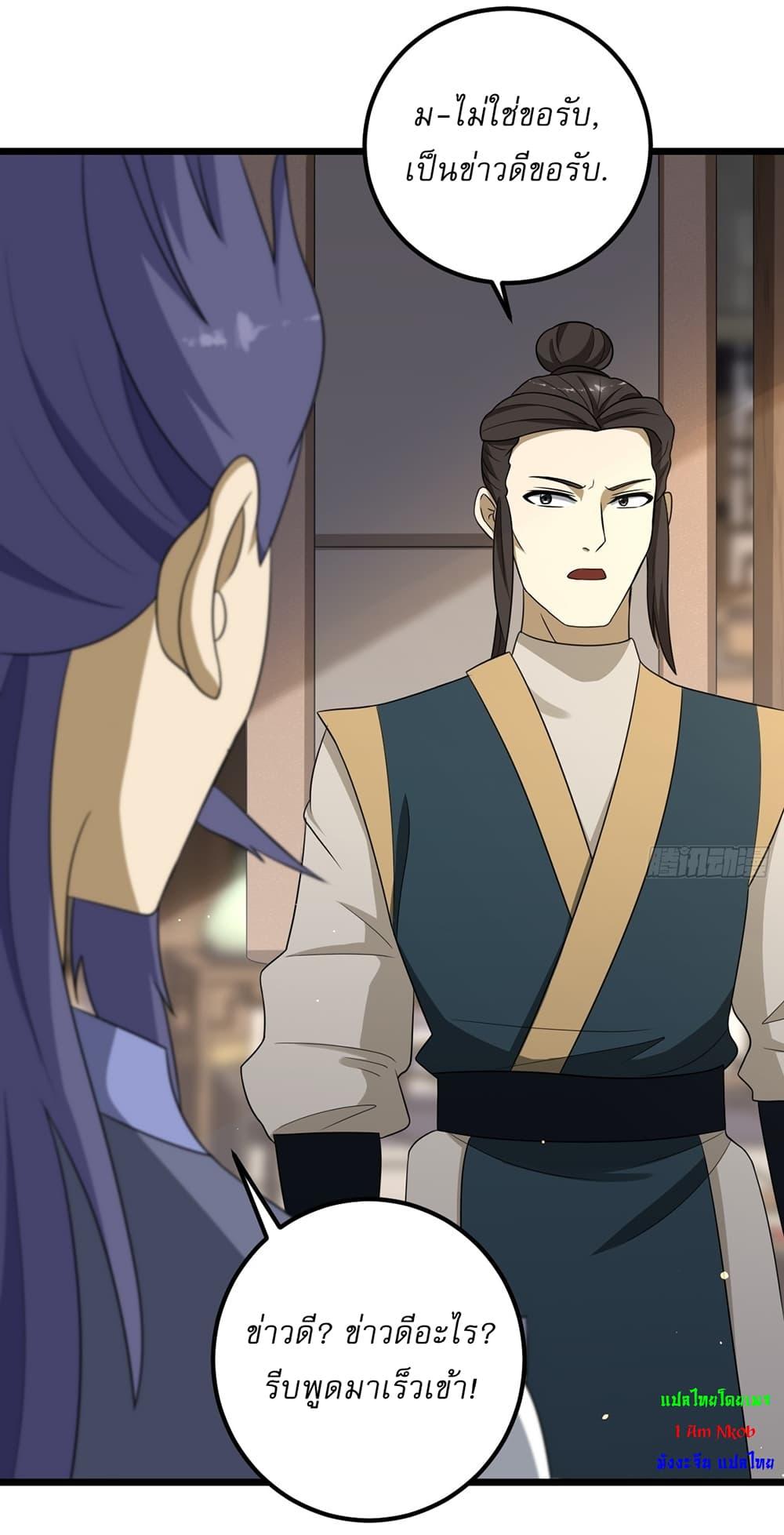 Manga-lc-com อ่านมังงะ อ่านการ์ตูน ออนไลน์ ฟรี Invincible After a Hundred Years of Seclusion ตอนที่ 1 2 3 4 5 6 7 8 9 10 11 12 13 14 ฟรี ไม่มีโฆษณา Manga-lc - อ่าน มังงะ อ่าน การ์ตูน ออนไลน์ อ่านมังงะ ฟรี