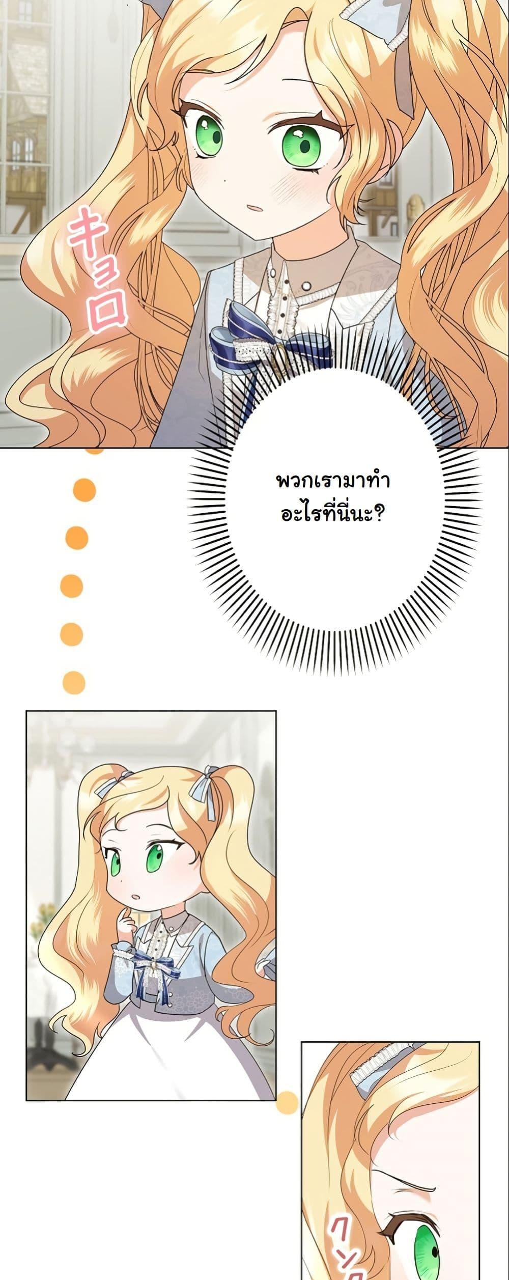 Manga-lc-com อ่านมังงะ อ่านการ์ตูน ออนไลน์ ฟรี I Became a Human’s Daughter ตอนที่ 1 2 3 4 5 6 7 8 9 10 11 12 13 14 ฟรี ไม่มีโฆษณา Manga-lc - อ่าน มังงะ อ่าน การ์ตูน ออนไลน์ อ่านมังงะ ฟรี