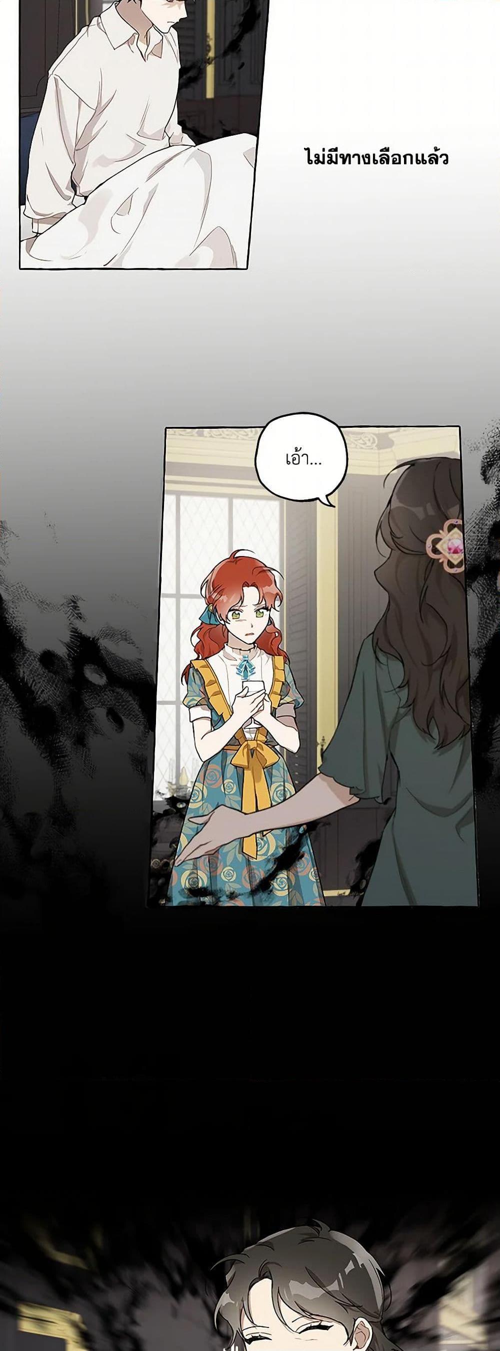 Manga-lc-com อ่านมังงะ อ่านการ์ตูน ออนไลน์ ฟรี It Was All a Mistake ตอนที่ 1 2 3 4 5 6 7 8 9 10 11 12 13 14 ฟรี ไม่มีโฆษณา Manga-lc - อ่าน มังงะ อ่าน การ์ตูน ออนไลน์ อ่านมังงะ ฟรี