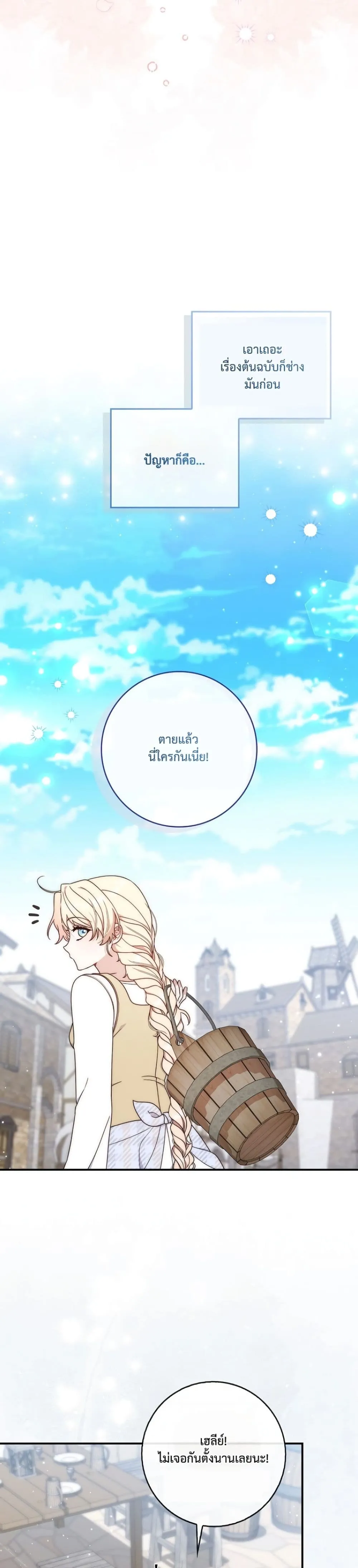 Manga-lc-com อ่านมังงะ อ่านการ์ตูน ออนไลน์ ฟรี The Emperor’s Marriage Scam ตอนที่ 1 2 3 4 5 6 7 8 9 10 11 12 13 14 ฟรี ไม่มีโฆษณา Manga-lc - อ่าน มังงะ อ่าน การ์ตูน ออนไลน์ อ่านมังงะ ฟรี