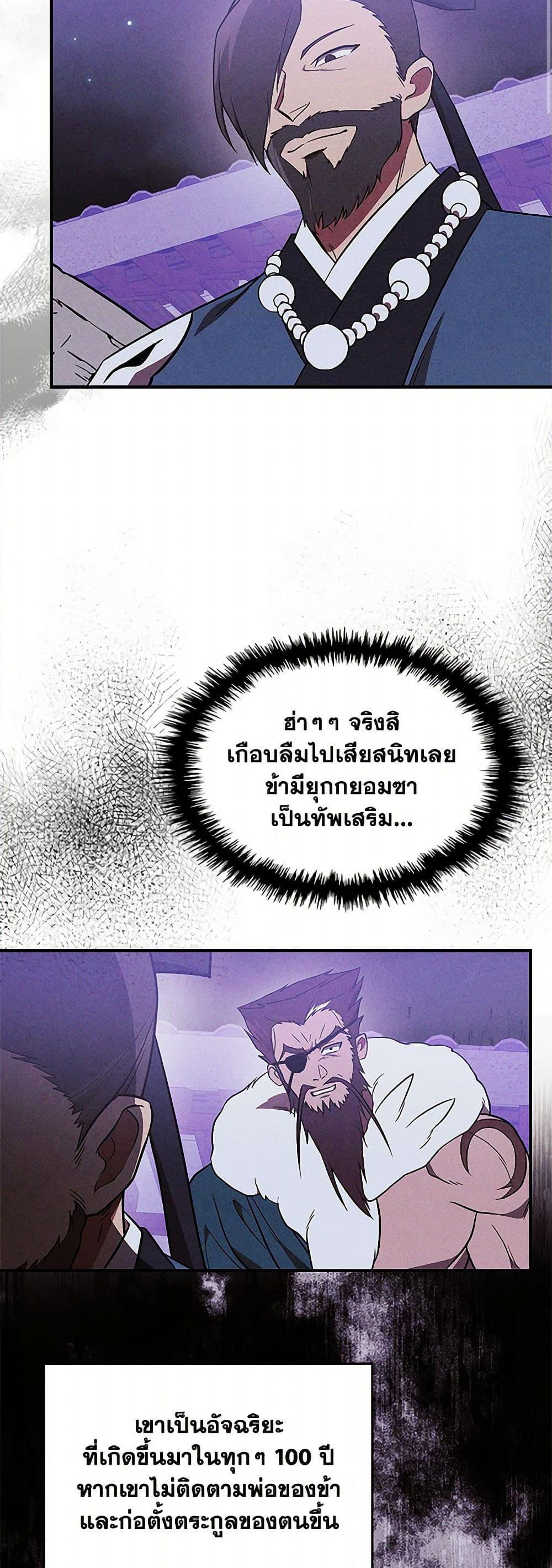 Manga-lc-com อ่านมังงะ อ่านการ์ตูน ออนไลน์ ฟรี Chronicles Of The Martial God’s Return ตอนที่ 1 2 3 4 5 6 7 8 9 10 11 12 13 14 ฟรี ไม่มีโฆษณา Manga-lc - อ่าน มังงะ อ่าน การ์ตูน ออนไลน์ อ่านมังงะ ฟรี