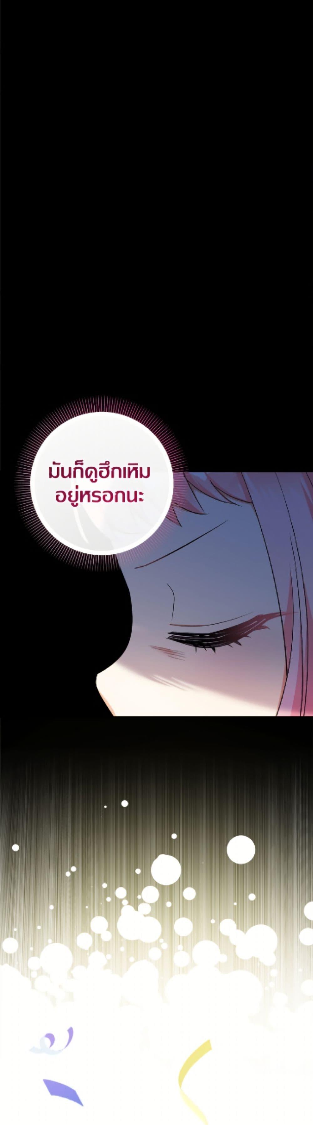 Manga-lc-com อ่านมังงะ อ่านการ์ตูน ออนไลน์ ฟรี Lord Baby Runs a Romance Fantasy With Cash ตอนที่ 1 2 3 4 5 6 7 8 9 10 11 12 13 14 ฟรี ไม่มีโฆษณา Manga-lc - อ่าน มังงะ อ่าน การ์ตูน ออนไลน์ อ่านมังงะ ฟรี