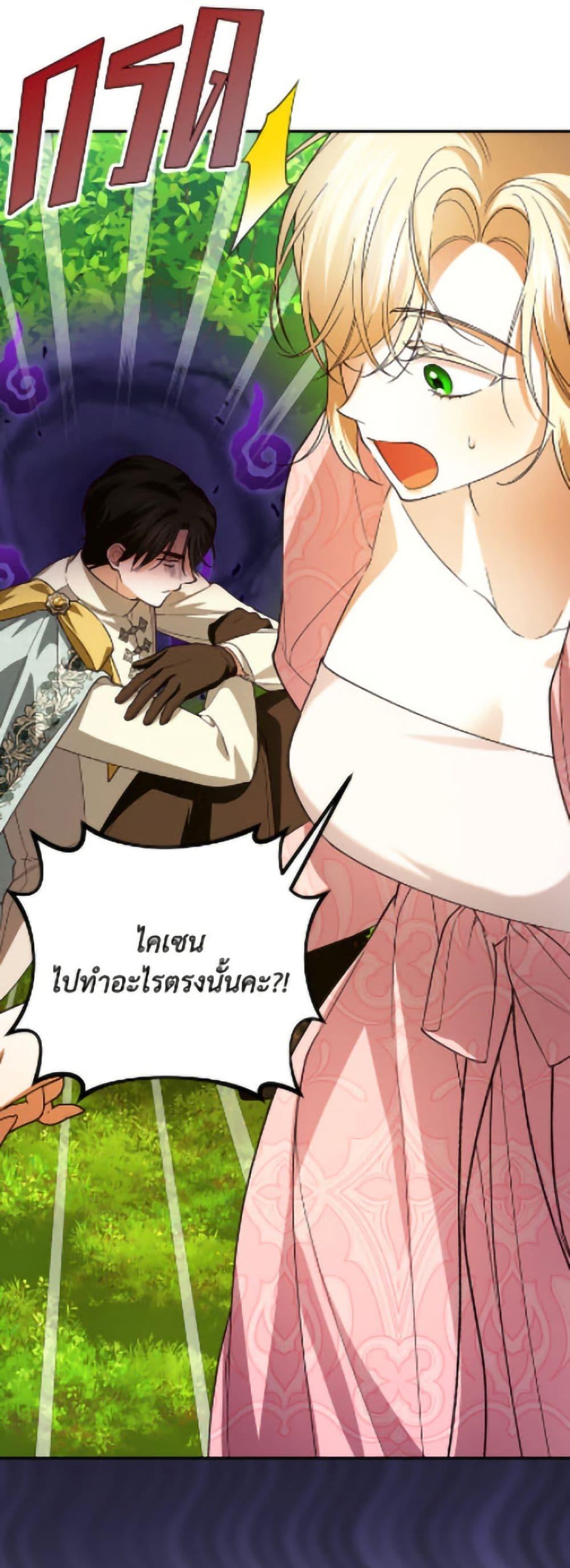 Manga-lc-com อ่านมังงะ อ่านการ์ตูน ออนไลน์ ฟรี How to Hide the Emperor’s Child ตอนที่ 1 2 3 4 5 6 7 8 9 10 11 12 13 14 ฟรี ไม่มีโฆษณา Manga-lc - อ่าน มังงะ อ่าน การ์ตูน ออนไลน์ อ่านมังงะ ฟรี