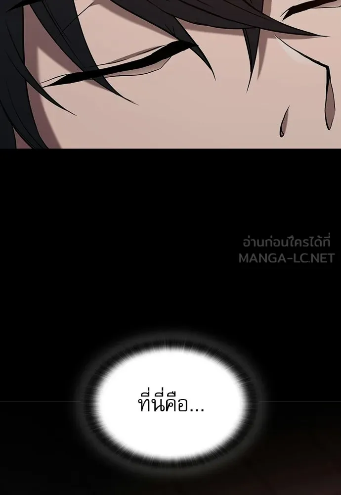 นักล่าฆ่าเพื่อรอด ตอนที่ 11 รูปที่ 6