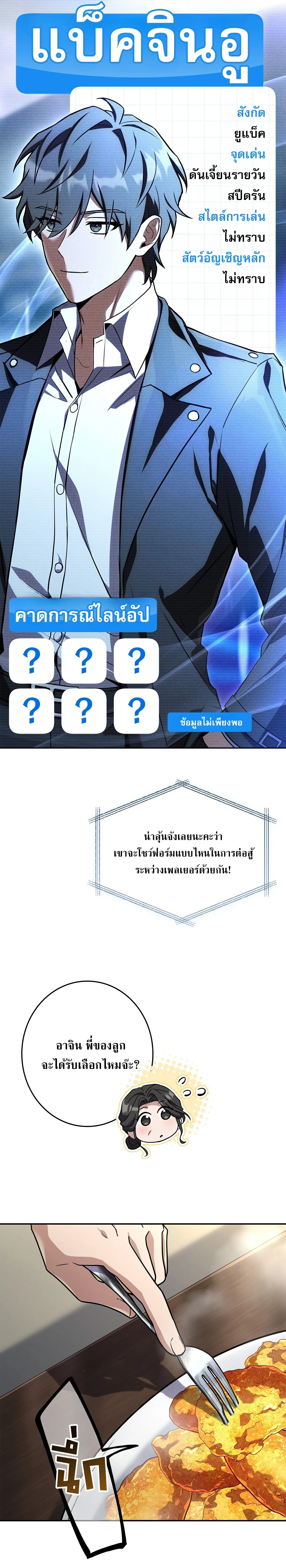 Manga-lc-com อ่านมังงะ อ่านการ์ตูน ออนไลน์ ฟรี Only I Have an EX-Grade Summon ฉันคือผู้อัญเชิญระดับแรงก์ EX ตอนที่ 1 2 3 4 5 6 7 8 9 10 11 12 13 14 ฟรี ไม่มีโฆษณา Manga-lc - อ่าน มังงะ อ่าน การ์ตูน ออนไลน์ อ่านมังงะ ฟรี
