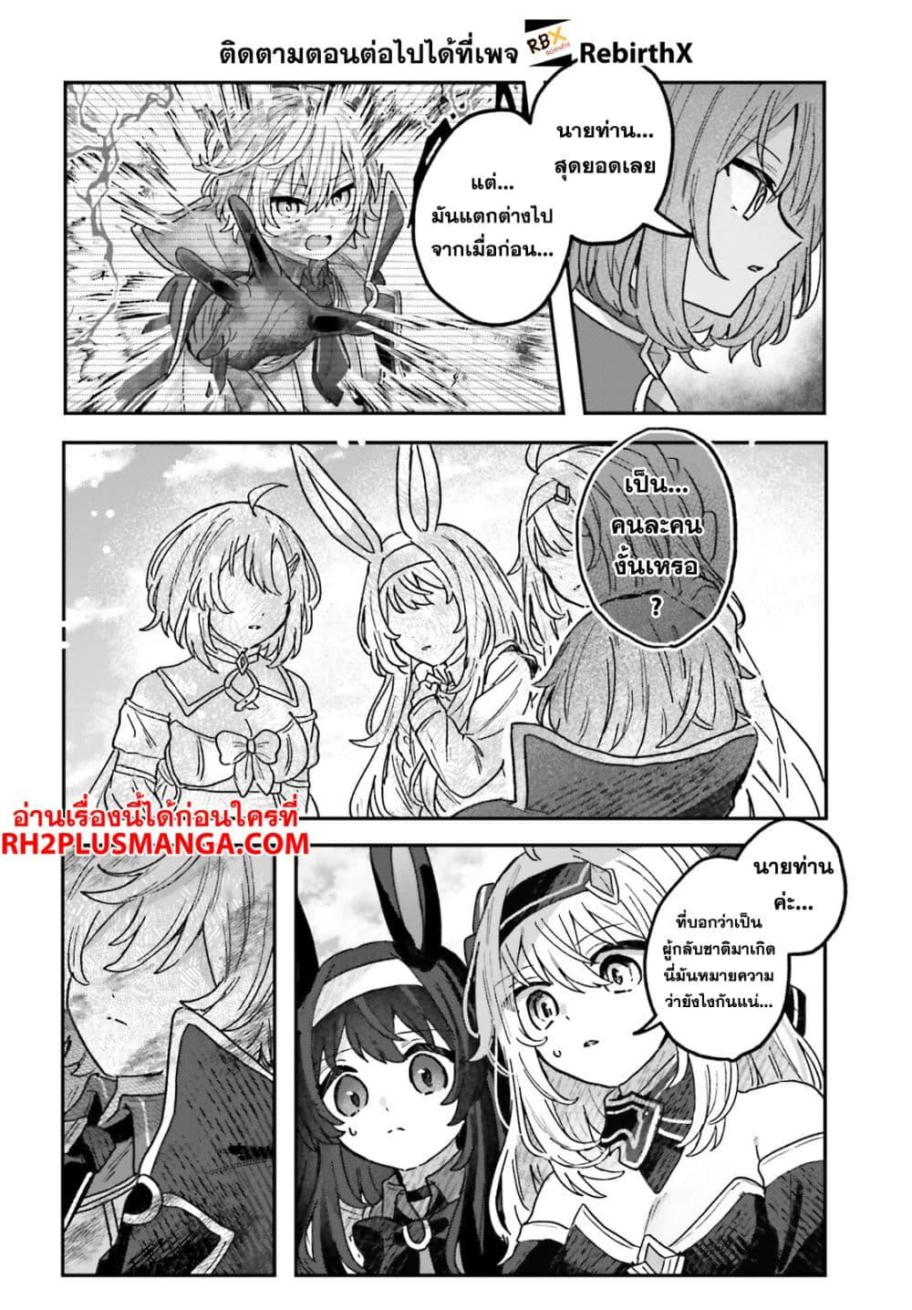 Manga-lc-com อ่านมังงะ อ่านการ์ตูน ออนไลน์ ฟรี Mujihina Akuyaku Kizoku ni Tensei shita boku wa Shouaku Mahou o kushi shite Mahou Sekai no Chouten ni tatsu ~Heroine nante inai to Akiramete itara Mukou kara katte ni Yottekimashita~ ตอนที่ 1 2 3 4 5 6 7 8 9 10 11 12 13 14 ฟรี ไม่มีโฆษณา Manga-lc - อ่าน มังงะ อ่าน การ์ตูน ออนไลน์ อ่านมังงะ ฟรี