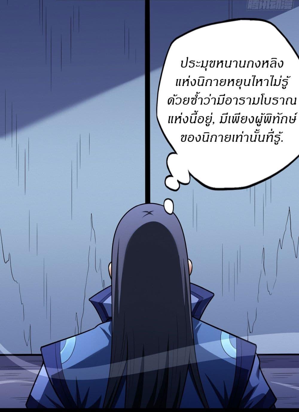 Manga-lc-com อ่านมังงะ อ่านการ์ตูน ออนไลน์ ฟรี God of Martial Arts ตอนที่ 1 2 3 4 5 6 7 8 9 10 11 12 13 14 ฟรี ไม่มีโฆษณา Manga-lc - อ่าน มังงะ อ่าน การ์ตูน ออนไลน์ อ่านมังงะ ฟรี