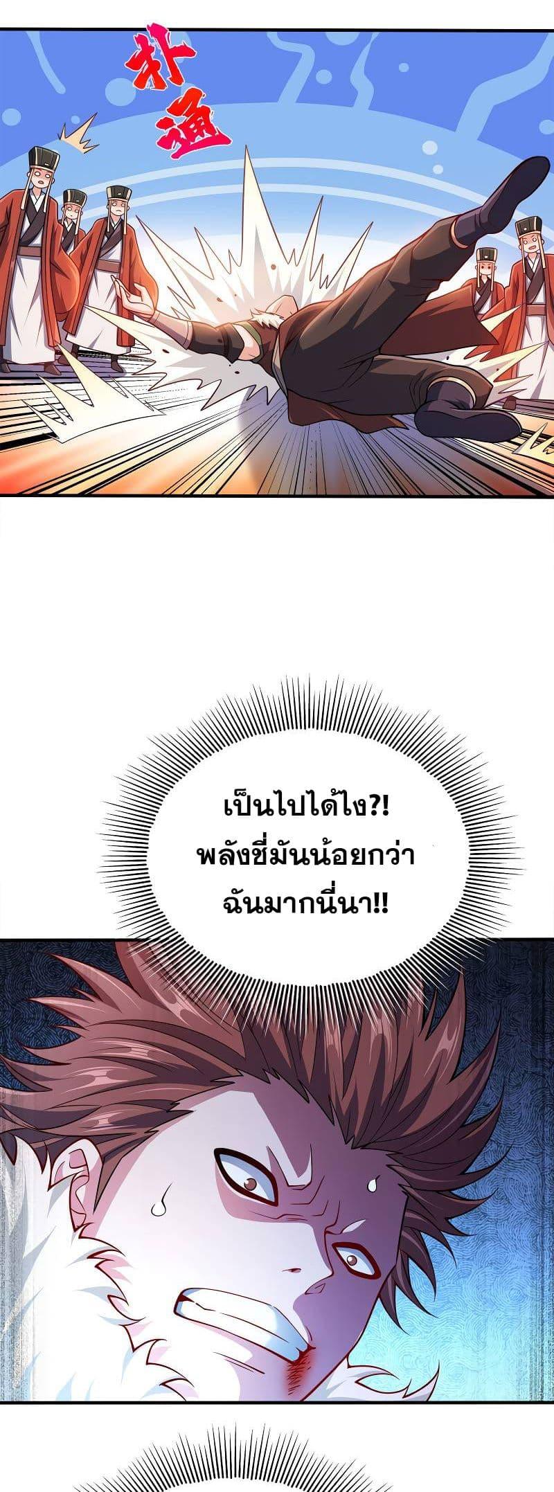 Manga-lc-com อ่านมังงะ อ่านการ์ตูน ออนไลน์ ฟรี My Wife is Actually the Future Tyrant Empress ตอนที่ 1 2 3 4 5 6 7 8 9 10 11 12 13 14 ฟรี ไม่มีโฆษณา Manga-lc - อ่าน มังงะ อ่าน การ์ตูน ออนไลน์ อ่านมังงะ ฟรี