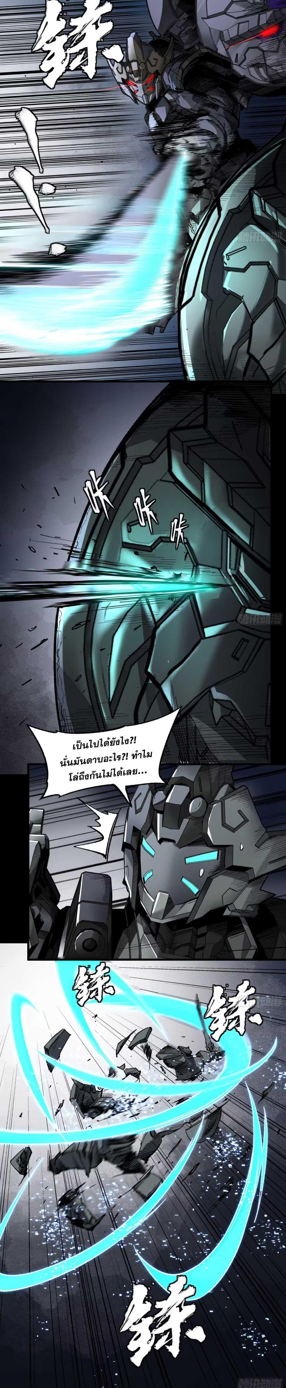 Manga-lc-com อ่านมังงะ อ่านการ์ตูน ออนไลน์ ฟรี Legend of Star General ตอนที่ 1 2 3 4 5 6 7 8 9 10 11 12 13 14 ฟรี ไม่มีโฆษณา Manga-lc - อ่าน มังงะ อ่าน การ์ตูน ออนไลน์ อ่านมังงะ ฟรี