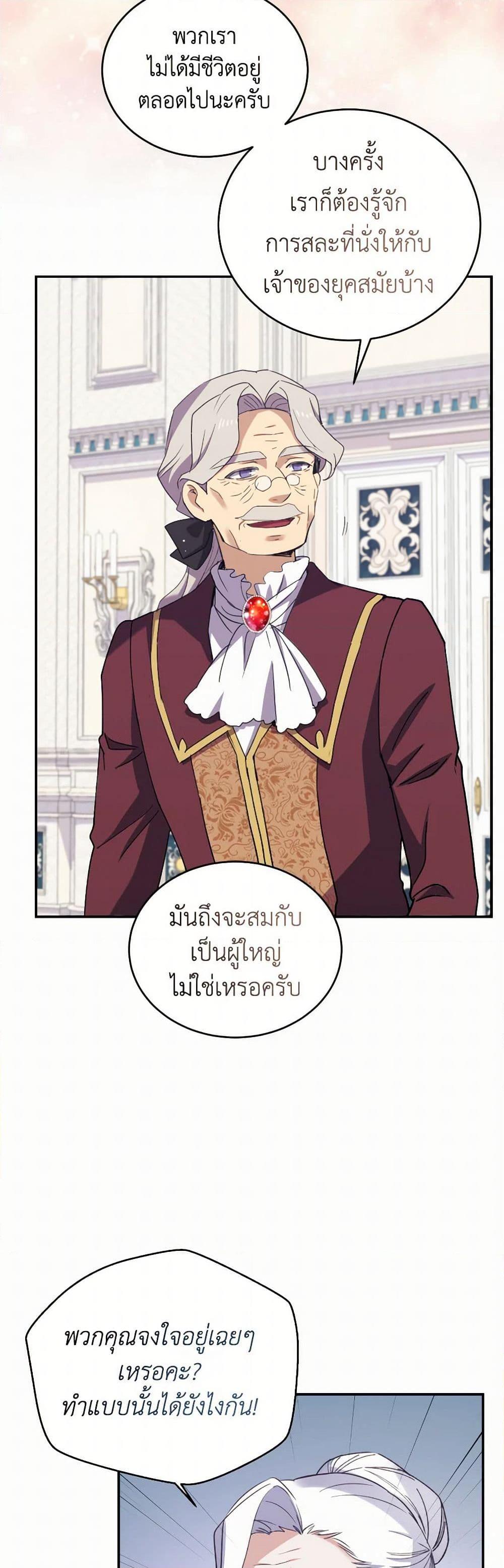 Manga-lc-com อ่านมังงะ อ่านการ์ตูน ออนไลน์ ฟรี Queen, You Mustn’t! ตอนที่ 1 2 3 4 5 6 7 8 9 10 11 12 13 14 ฟรี ไม่มีโฆษณา Manga-lc - อ่าน มังงะ อ่าน การ์ตูน ออนไลน์ อ่านมังงะ ฟรี