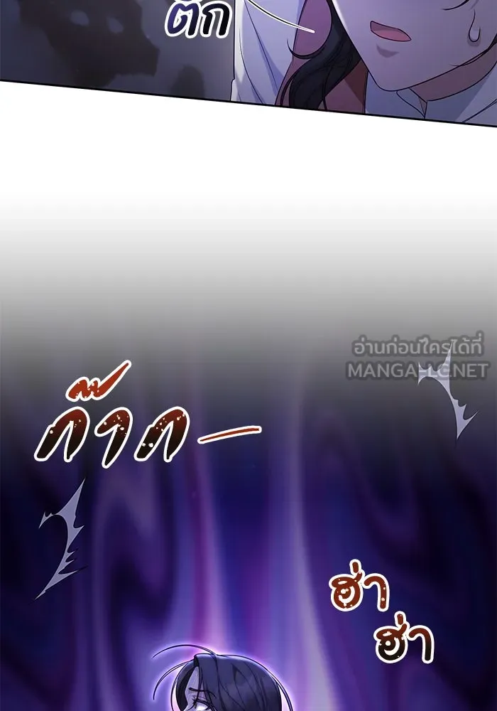 อยู่ดี ๆ ก็มีนางเอกนิยายเป็นเพื่อนบ้าน ตอนที่ 32 รูปที่ 57