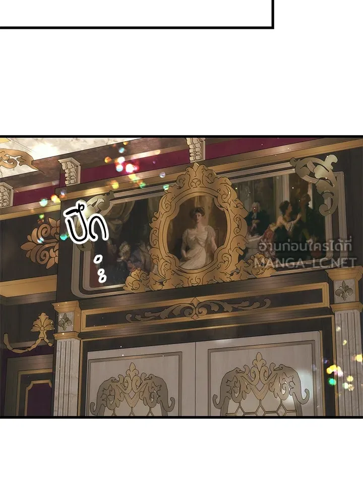 องค์ชายผู้อื้อฉาว ตอนที่ 121 รูปที่ 114