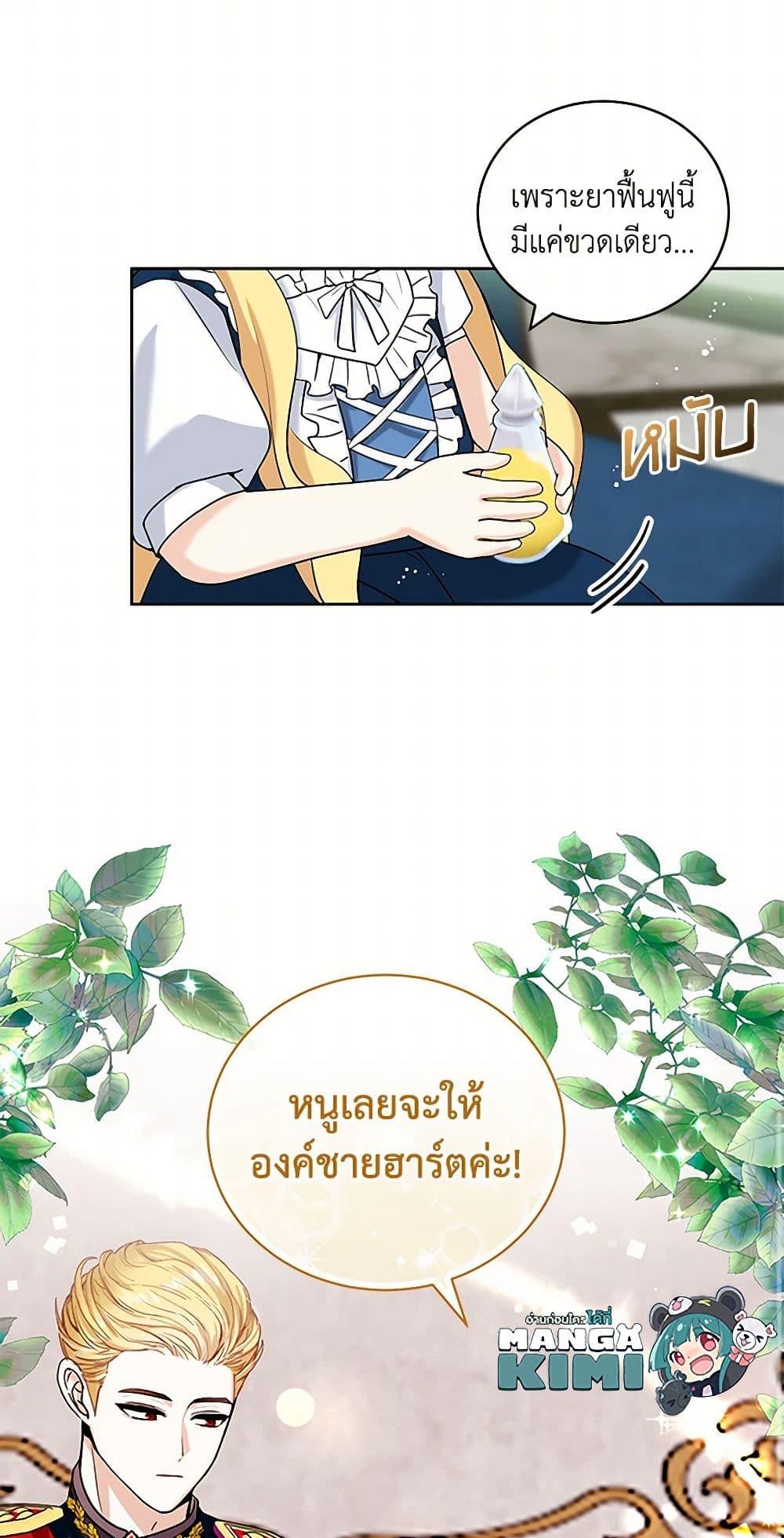 Manga-lc-com อ่านมังงะ อ่านการ์ตูน ออนไลน์ ฟรี I’ll Protect You, Daddy! ตอนที่ 1 2 3 4 5 6 7 8 9 10 11 12 13 14 ฟรี ไม่มีโฆษณา Manga-lc - อ่าน มังงะ อ่าน การ์ตูน ออนไลน์ อ่านมังงะ ฟรี