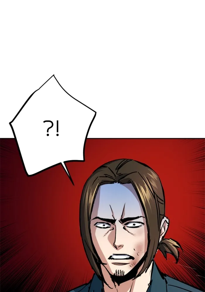 พี่ชายสายบอดี้การ์ด ตอนที่ 148 รูปที่ 107