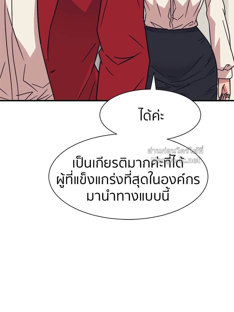 Doujin-Lc- อ่าน โดจิน มังฮวา เกาหลี ญี่ปุ่น จีน แปลไทย โคตรแกร่ง ตอนที่ 1 2 3 4 5 6 7 8 9 10 11 12 13 14 ฟรี ไม่มีโฆษณา อ่าน โดจิน Manhwa เกาหลี ญี่ปุ่น จีน เรามีครบ คัดมาให้เน้นๆ โดจิน 18+ รับประกันความฟินโดย Doujin Lc