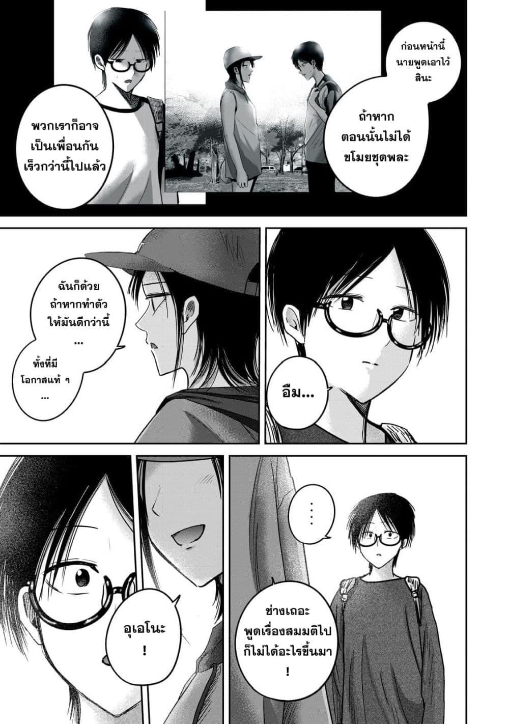 Manga-lc-com อ่านมังงะ อ่านการ์ตูน ออนไลน์ ฟรี Ueno-kun wa kaihatsu-zumi ตอนที่ 1 2 3 4 5 6 7 8 9 10 11 12 13 14 ฟรี ไม่มีโฆษณา Manga-lc - อ่าน มังงะ อ่าน การ์ตูน ออนไลน์ อ่านมังงะ ฟรี