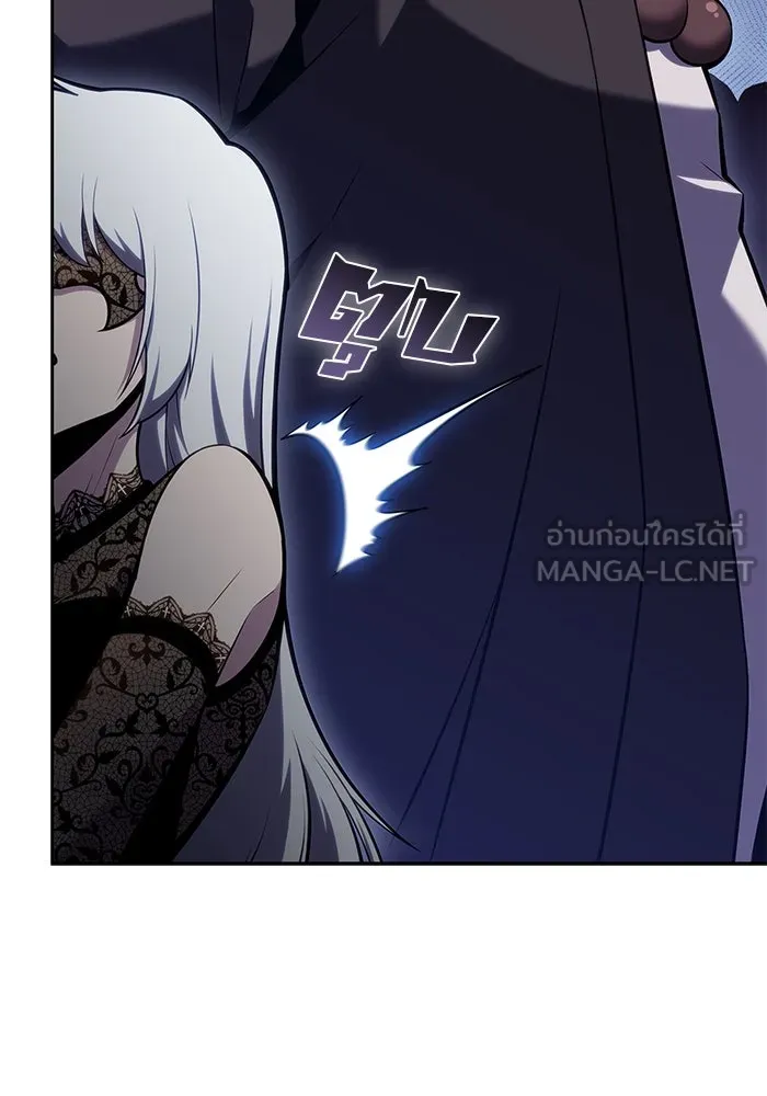 ผู้เล่นหน้าใหม่เลเวลแมกซ์ ตอนที่ 97 งานเต้นรำหน้ากากศิลปะต่อสู้ (1 รูปที่ 132