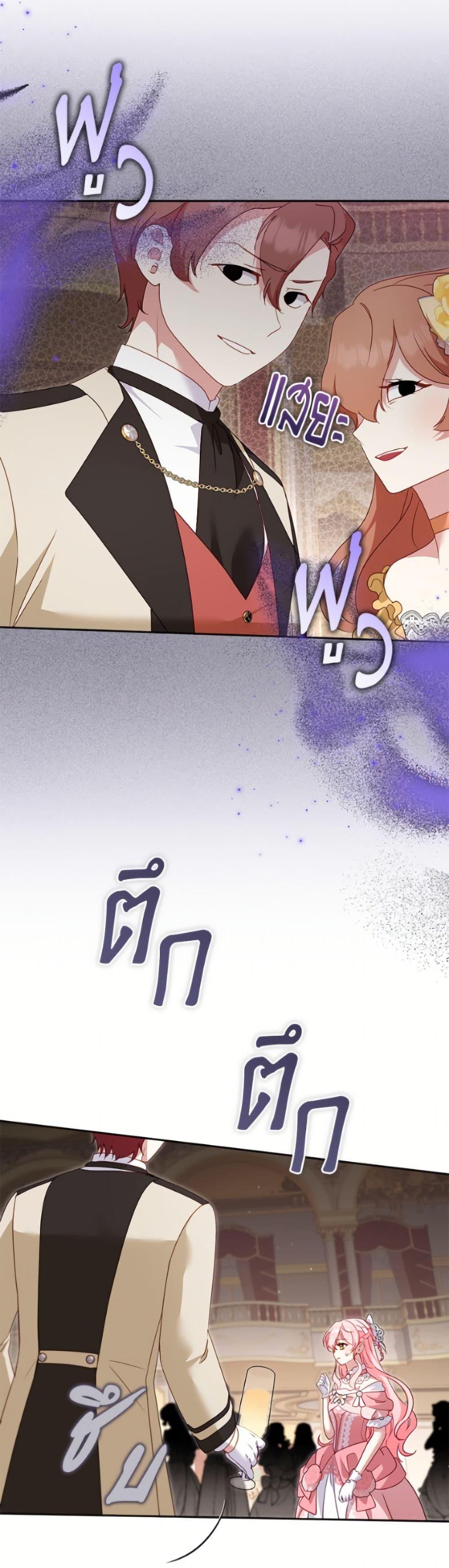 Manga-lc-com อ่านมังงะ อ่านการ์ตูน ออนไลน์ ฟรี I’m Being Raised by Villains ตอนที่ 1 2 3 4 5 6 7 8 9 10 11 12 13 14 ฟรี ไม่มีโฆษณา Manga-lc - อ่าน มังงะ อ่าน การ์ตูน ออนไลน์ อ่านมังงะ ฟรี