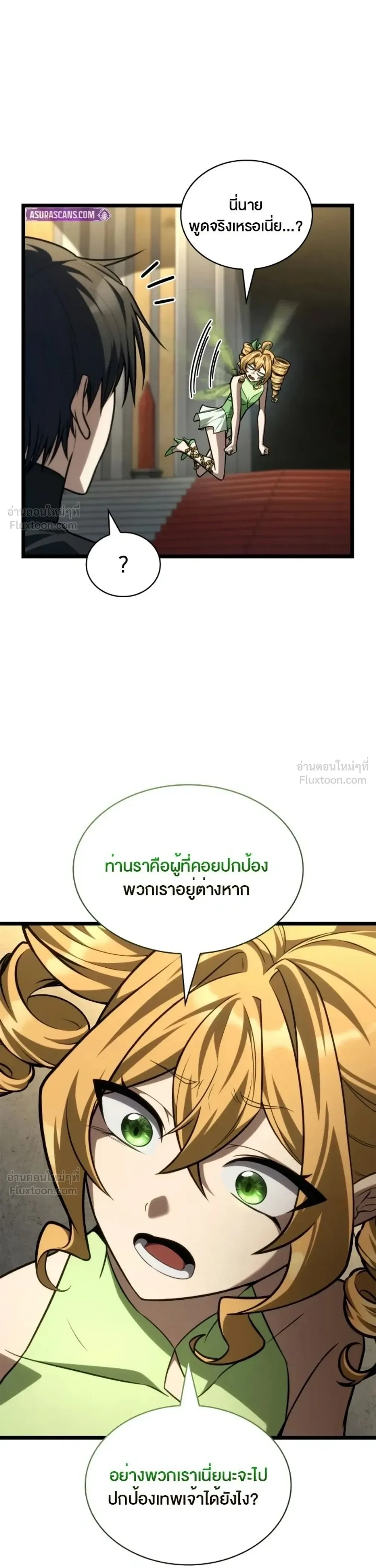 Manga-lc-com อ่านมังงะ อ่านการ์ตูน ออนไลน์ ฟรี Infinite Mage จอมเวทไร้ขีดจำกัด ตอนที่ 1 2 3 4 5 6 7 8 9 10 11 12 13 14 ฟรี ไม่มีโฆษณา Manga-lc - อ่าน มังงะ อ่าน การ์ตูน ออนไลน์ อ่านมังงะ ฟรี