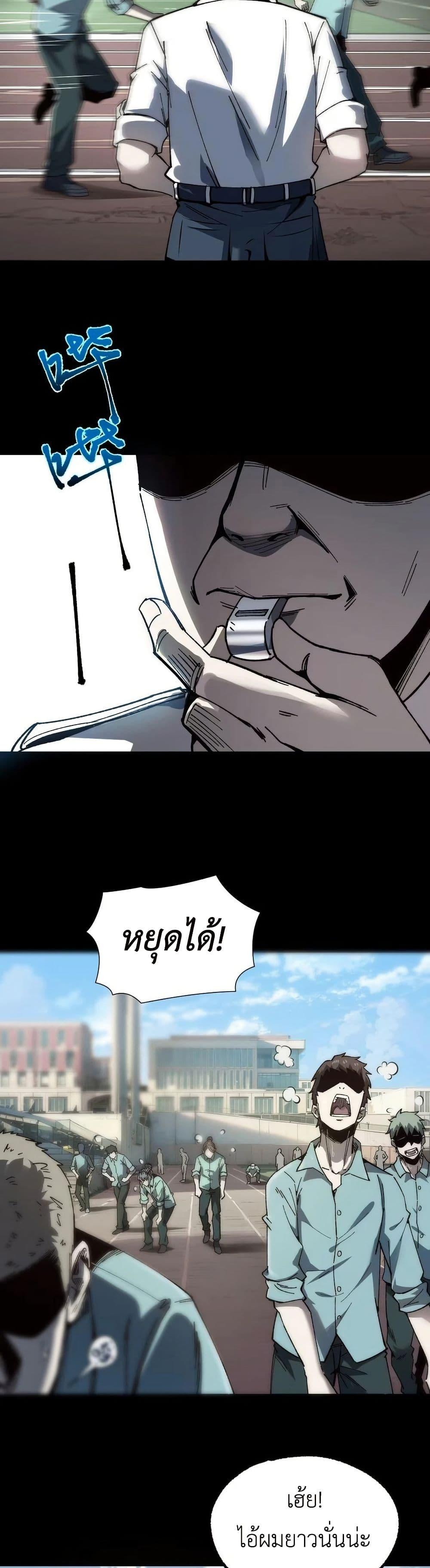 Manga-lc-com อ่านมังงะ อ่านการ์ตูน ออนไลน์ ฟรี The King of Beasts ตอนที่ 1 2 3 4 5 6 7 8 9 10 11 12 13 14 ฟรี ไม่มีโฆษณา Manga-lc - อ่าน มังงะ อ่าน การ์ตูน ออนไลน์ อ่านมังงะ ฟรี
