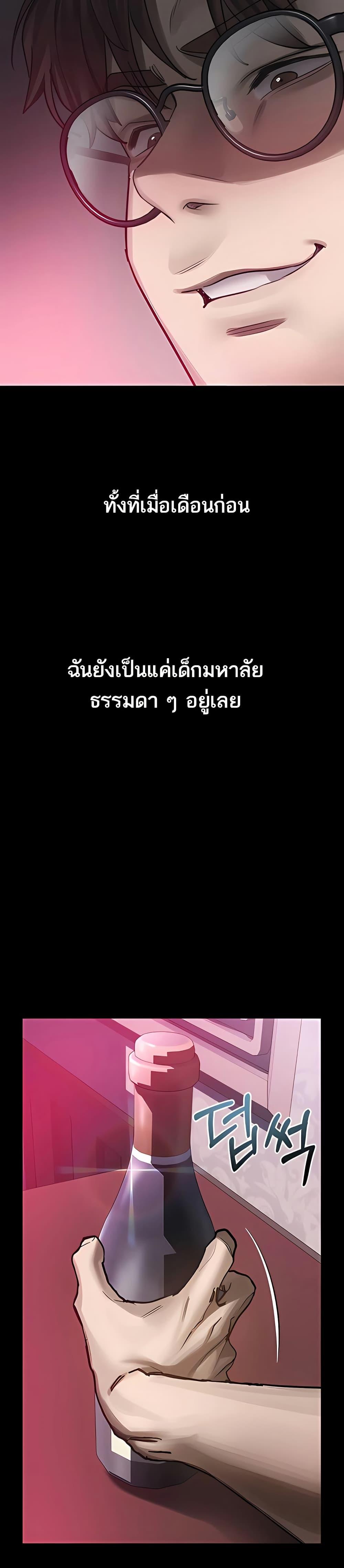 Doujin-Lc- อ่าน โดจิน มังฮวา เกาหลี ญี่ปุ่น จีน แปลไทย Dirty Talk ตอนที่ 1 2 3 4 5 6 7 8 9 10 11 12 13 14 ฟรี ไม่มีโฆษณา อ่าน โดจิน Manhwa เกาหลี ญี่ปุ่น จีน เรามีครบ คัดมาให้เน้นๆ โดจิน 18+ รับประกันความฟินโดย  Doujin Lc