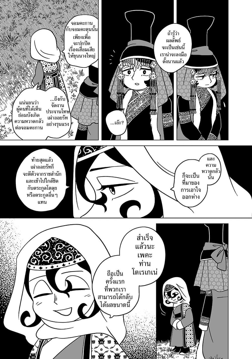 Manga-lc-com อ่านมังงะ อ่านการ์ตูน ออนไลน์ ฟรี Tenmaku no Jaadugar ตอนที่ 1 2 3 4 5 6 7 8 9 10 11 12 13 14 ฟรี ไม่มีโฆษณา Manga-lc - อ่าน มังงะ อ่าน การ์ตูน ออนไลน์ อ่านมังงะ ฟรี