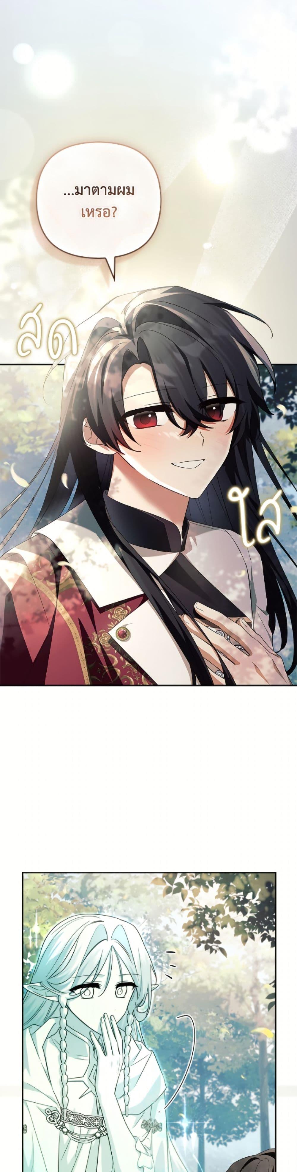 Manga-lc-com อ่านมังงะ อ่านการ์ตูน ออนไลน์ ฟรี The Youngest Daughter of the Villainous Duke ตอนที่ 1 2 3 4 5 6 7 8 9 10 11 12 13 14 ฟรี ไม่มีโฆษณา Manga-lc - อ่าน มังงะ อ่าน การ์ตูน ออนไลน์ อ่านมังงะ ฟรี