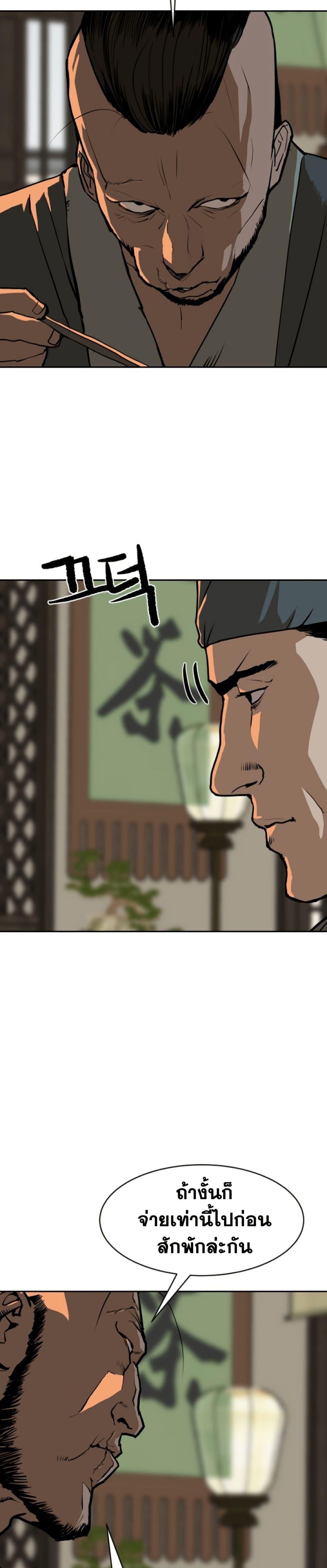 Manga-lc-com อ่านมังงะ อ่านการ์ตูน ออนไลน์ ฟรี The Tales of Heaven and Earth ตอนที่ 1 2 3 4 5 6 7 8 9 10 11 12 13 14 ฟรี ไม่มีโฆษณา Manga-lc - อ่าน มังงะ อ่าน การ์ตูน ออนไลน์ อ่านมังงะ ฟรี