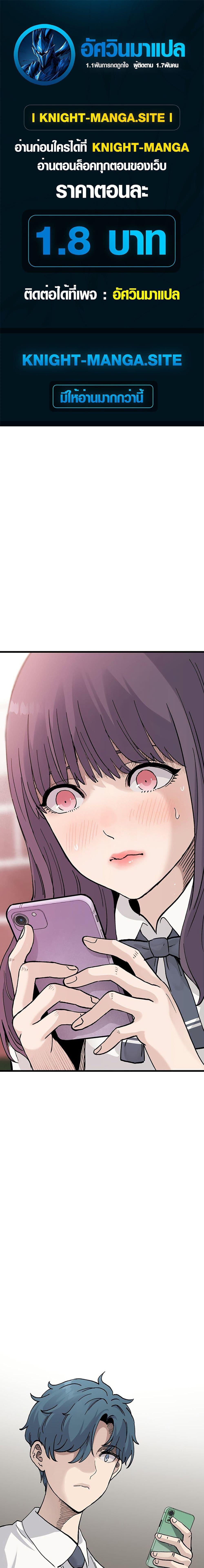 Manga-lc-com อ่านมังงะ อ่านการ์ตูน ออนไลน์ ฟรี The Silent Transfer Student ตอนที่ 1 2 3 4 5 6 7 8 9 10 11 12 13 14 ฟรี ไม่มีโฆษณา Manga-lc - อ่าน มังงะ อ่าน การ์ตูน ออนไลน์ อ่านมังงะ ฟรี