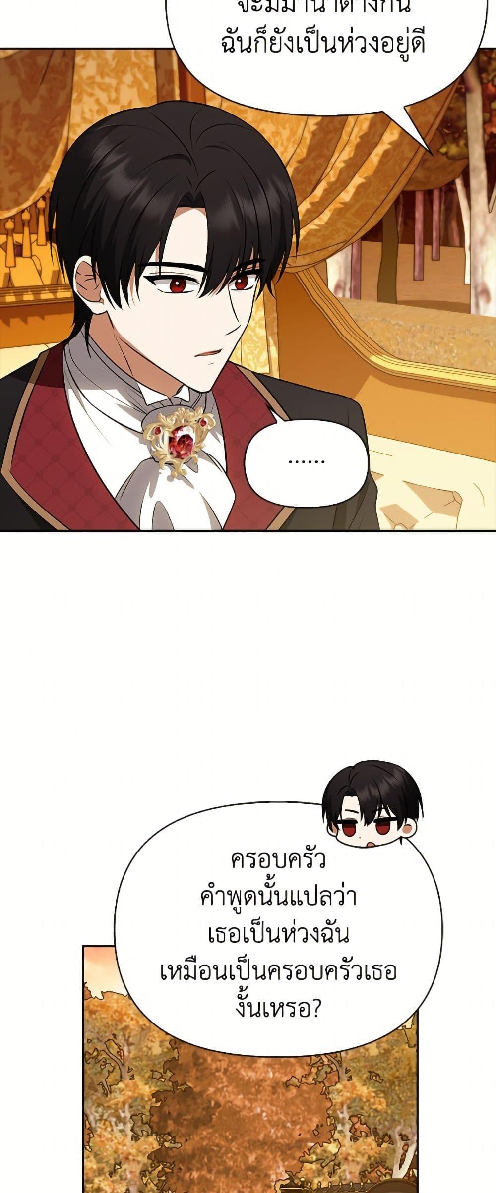 Manga-lc-com อ่านมังงะ อ่านการ์ตูน ออนไลน์ ฟรี The Gangster Baby of the Duke’s Family ตอนที่ 1 2 3 4 5 6 7 8 9 10 11 12 13 14 ฟรี ไม่มีโฆษณา Manga-lc - อ่าน มังงะ อ่าน การ์ตูน ออนไลน์ อ่านมังงะ ฟรี