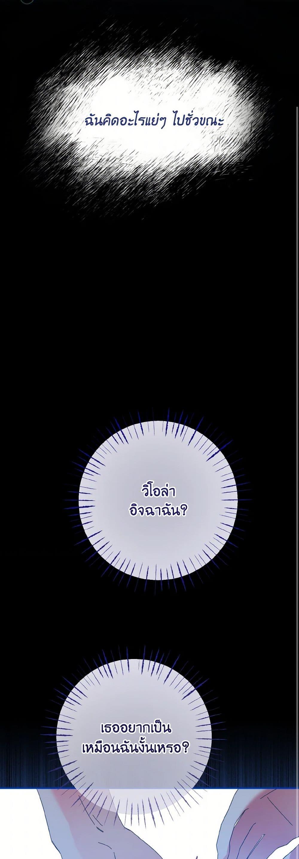 Manga-lc-com อ่านมังงะ อ่านการ์ตูน ออนไลน์ ฟรี I Tamed the Duke ตอนที่ 1 2 3 4 5 6 7 8 9 10 11 12 13 14 ฟรี ไม่มีโฆษณา Manga-lc - อ่าน มังงะ อ่าน การ์ตูน ออนไลน์ อ่านมังงะ ฟรี