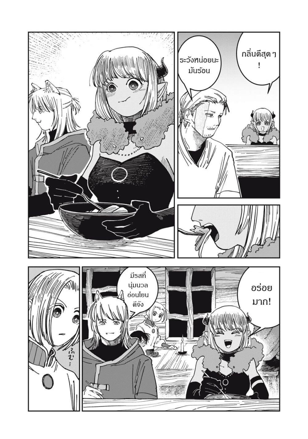 Manga-lc-com อ่านมังงะ อ่านการ์ตูน ออนไลน์ ฟรี Isekai Henkyo Meshi ตอนที่ 1 2 3 4 5 6 7 8 9 10 11 12 13 14 ฟรี ไม่มีโฆษณา Manga-lc - อ่าน มังงะ อ่าน การ์ตูน ออนไลน์ อ่านมังงะ ฟรี