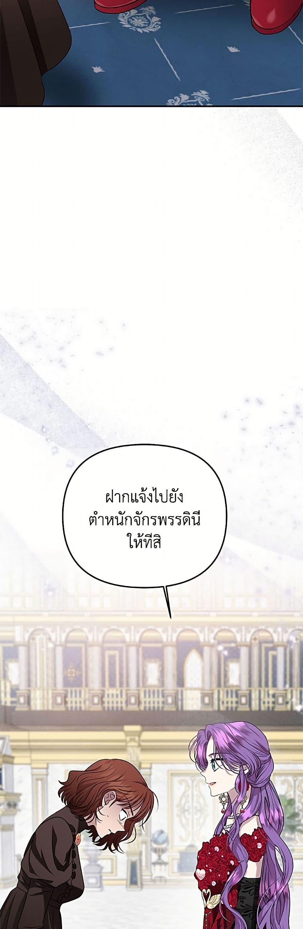 Manga-lc-com อ่านมังงะ อ่านการ์ตูน ออนไลน์ ฟรี Materialistic Princess ตอนที่ 1 2 3 4 5 6 7 8 9 10 11 12 13 14 ฟรี ไม่มีโฆษณา Manga-lc - อ่าน มังงะ อ่าน การ์ตูน ออนไลน์ อ่านมังงะ ฟรี